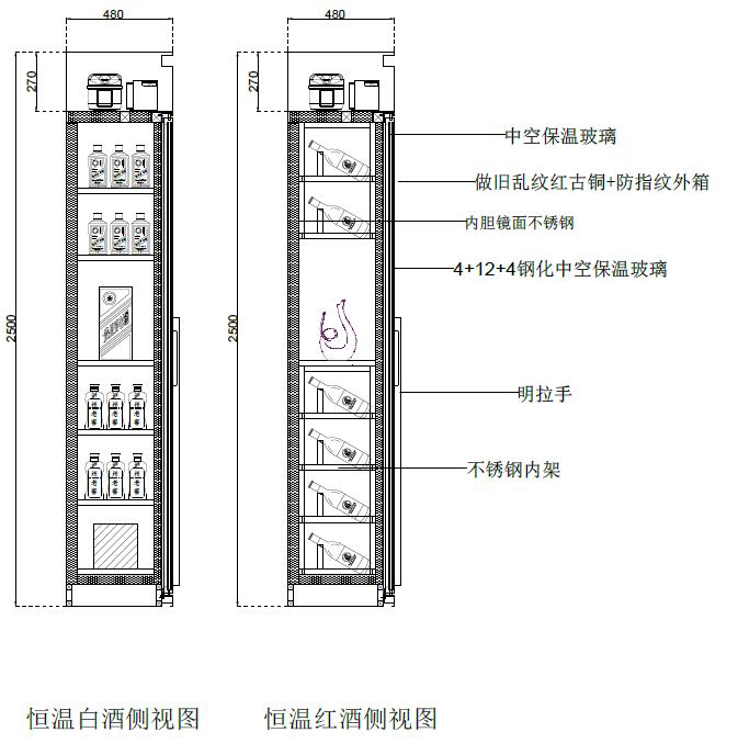 上海高档餐厅定制恒温酒柜方案(图2)