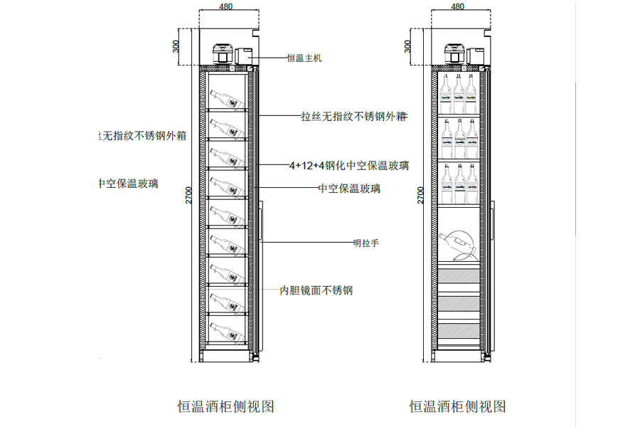 北京五星级酒店设计酒柜方案(图2)